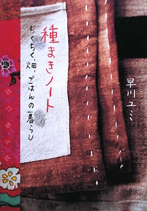一気にわかる！池上彰の世界情勢２０１８ 国際紛争、一触即発編