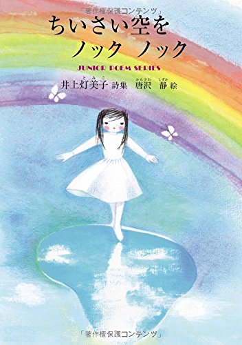 一気にわかる！池上彰の世界情勢２０１８ 国際紛争、一触即発編