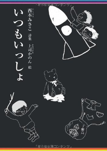 一気にわかる！池上彰の世界情勢２０１８ 国際紛争、一触即発編