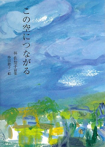 一気にわかる！池上彰の世界情勢２０１８ 国際紛争、一触即発編