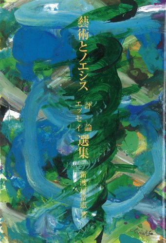 一気にわかる！池上彰の世界情勢２０１８ 国際紛争、一触即発編