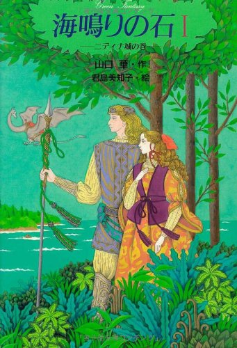 一気にわかる！池上彰の世界情勢２０１８ 国際紛争、一触即発編