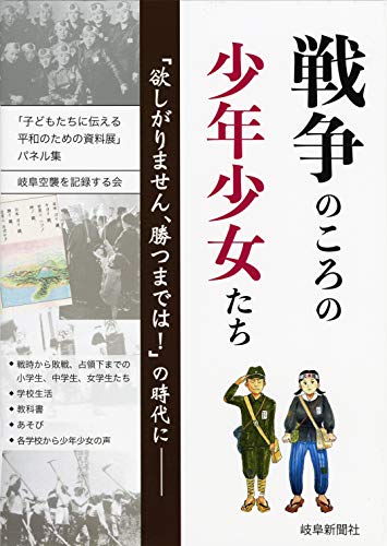 一気にわかる！池上彰の世界情勢２０１８ 国際紛争、一触即発編