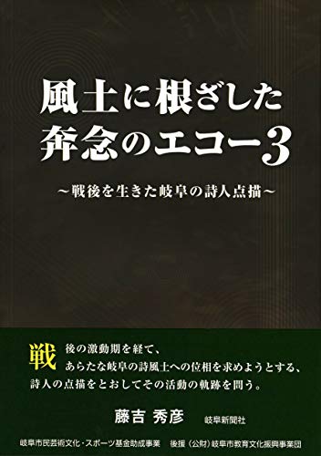 一気にわかる！池上彰の世界情勢２０１８ 国際紛争、一触即発編