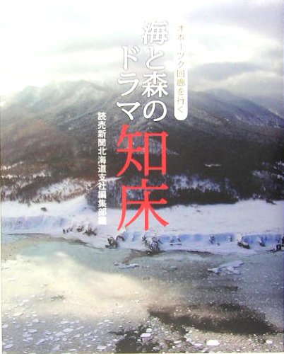 一気にわかる！池上彰の世界情勢２０１８ 国際紛争、一触即発編
