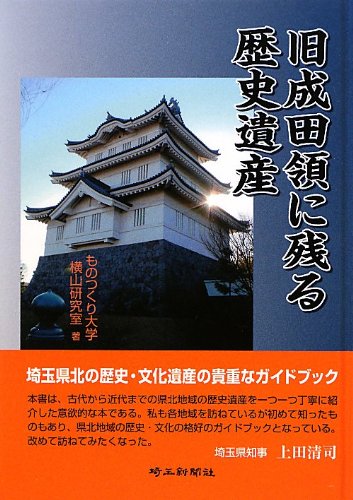 一気にわかる！池上彰の世界情勢２０１８ 国際紛争、一触即発編