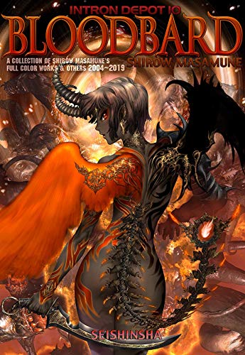 INTRON DEPOT 10 BLOODBARD