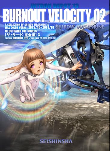 INTRON DEPOT13BURNOUT VELOCITY02の表紙
