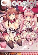 Chocolat特装版 鈴音れな画集