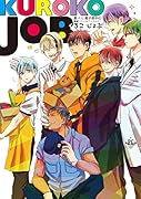 KUROKO JOB