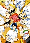 KARASUNO DAYS2(仮)