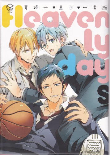 青峰・黒子・黄瀬(仮)