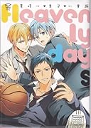 青峰・黒子・黄瀬(仮)