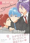 赤黒紫サンドソロ(仮)