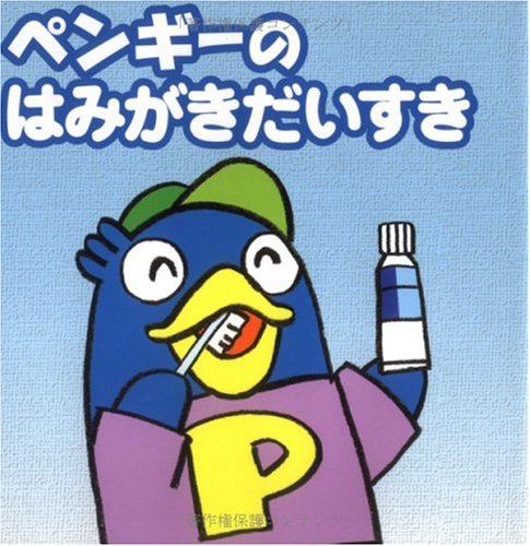 一気にわかる！池上彰の世界情勢２０１８ 国際紛争、一触即発編