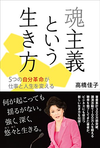 一気にわかる！池上彰の世界情勢２０１８ 国際紛争、一触即発編
