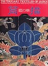 Tsutsugaki Textiles of Japan: Traditional Freehand Paste Resist Indigo Dyeing Technique of Auspicious Motifs