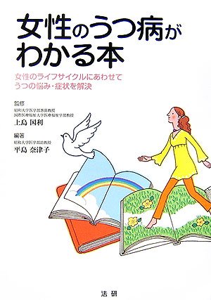 一気にわかる！池上彰の世界情勢２０１８ 国際紛争、一触即発編