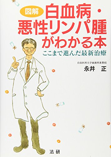 一気にわかる！池上彰の世界情勢２０１８ 国際紛争、一触即発編