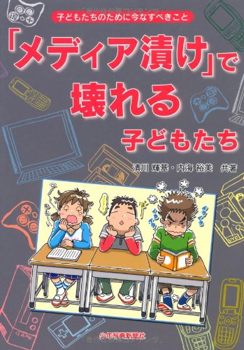 一気にわかる！池上彰の世界情勢２０１８ 国際紛争、一触即発編