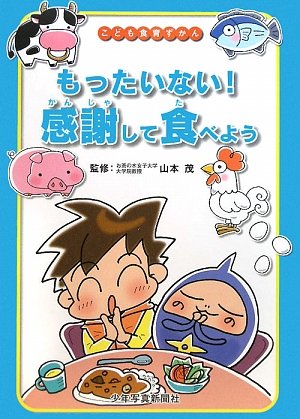 一気にわかる！池上彰の世界情勢２０１８ 国際紛争、一触即発編