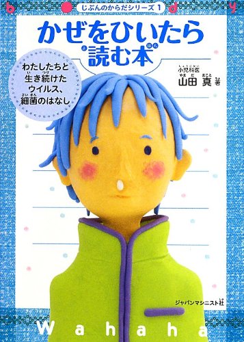 一気にわかる！池上彰の世界情勢２０１８ 国際紛争、一触即発編
