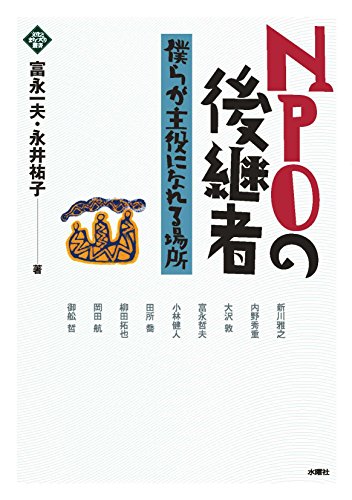 一気にわかる！池上彰の世界情勢２０１８ 国際紛争、一触即発編