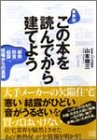 一気にわかる！池上彰の世界情勢２０１８ 国際紛争、一触即発編