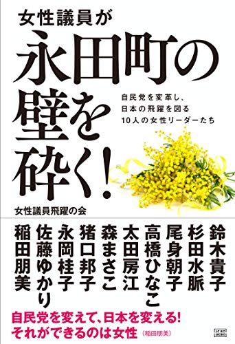 一気にわかる！池上彰の世界情勢２０１８ 国際紛争、一触即発編