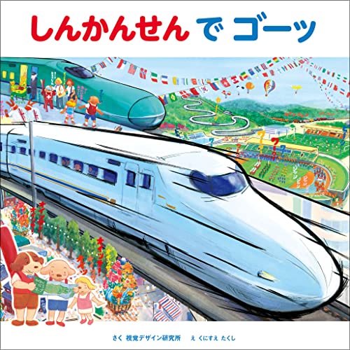 一気にわかる！池上彰の世界情勢２０１８ 国際紛争、一触即発編