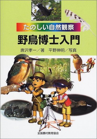 一気にわかる！池上彰の世界情勢２０１８ 国際紛争、一触即発編