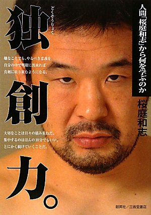 一気にわかる！池上彰の世界情勢２０１８ 国際紛争、一触即発編
