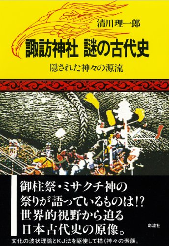 一気にわかる！池上彰の世界情勢２０１８ 国際紛争、一触即発編