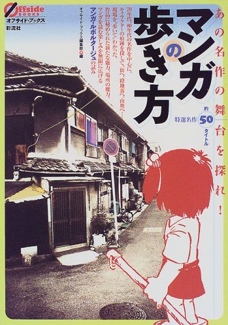 一気にわかる！池上彰の世界情勢２０１８ 国際紛争、一触即発編