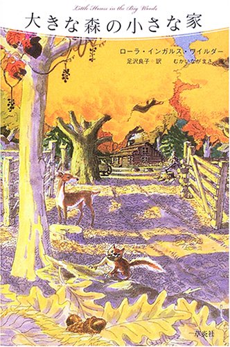 一気にわかる！池上彰の世界情勢２０１８ 国際紛争、一触即発編