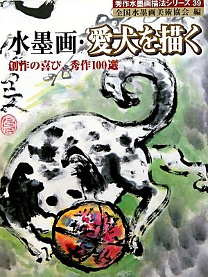 一気にわかる！池上彰の世界情勢２０１８ 国際紛争、一触即発編