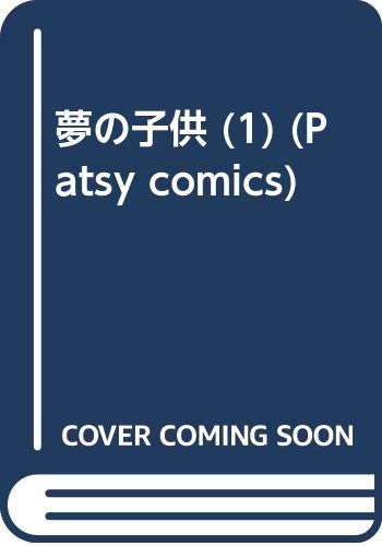 Patsy comics