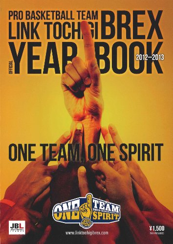 LINK TOCHIGI BREX/TGI D-RISE OFFICIAL YEAR BOOK 2012-2013