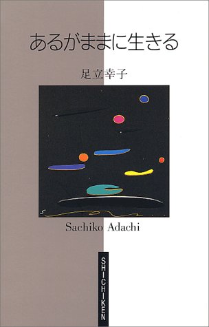 一気にわかる！池上彰の世界情勢２０１８ 国際紛争、一触即発編