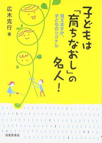 一気にわかる！池上彰の世界情勢２０１８ 国際紛争、一触即発編