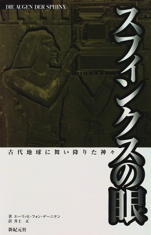 一気にわかる！池上彰の世界情勢２０１８ 国際紛争、一触即発編