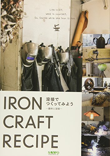 一気にわかる！池上彰の世界情勢２０１８ 国際紛争、一触即発編