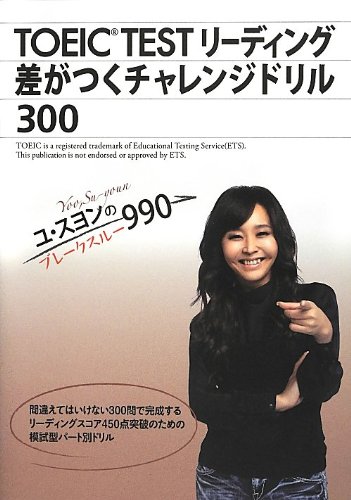 日语总整理 N2 语法 by 佐々木仁子, 松本纪子