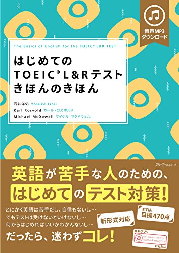 新完全掌握 日语能力考试 N2 词汇 by 石井怜子