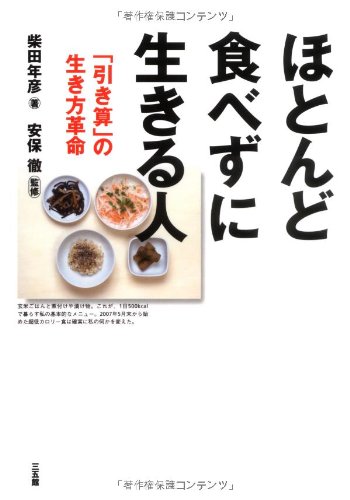一気にわかる！池上彰の世界情勢２０１８ 国際紛争、一触即発編