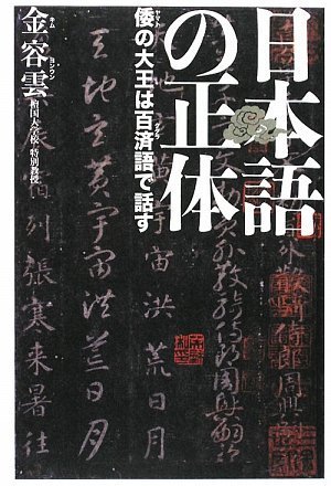 一気にわかる！池上彰の世界情勢２０１８ 国際紛争、一触即発編