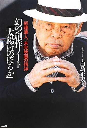 一気にわかる！池上彰の世界情勢２０１８ 国際紛争、一触即発編