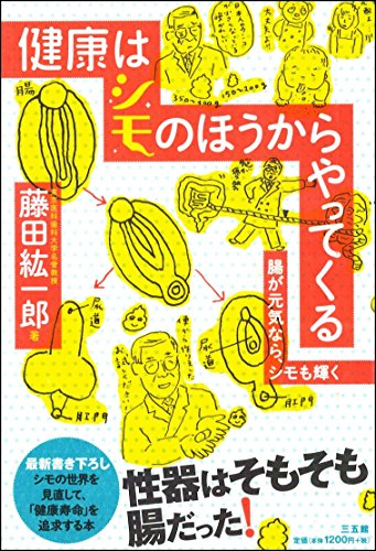 一気にわかる！池上彰の世界情勢２０１８ 国際紛争、一触即発編