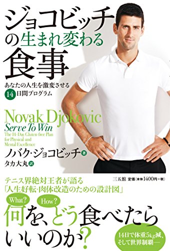 一気にわかる！池上彰の世界情勢２０１８ 国際紛争、一触即発編