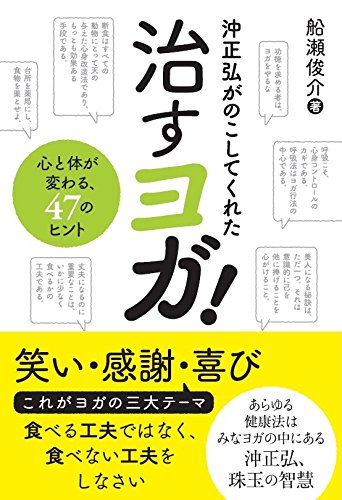 一気にわかる！池上彰の世界情勢２０１８ 国際紛争、一触即発編